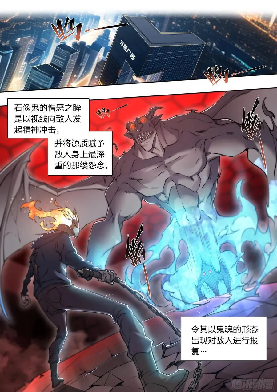 117 琴声 第22页
