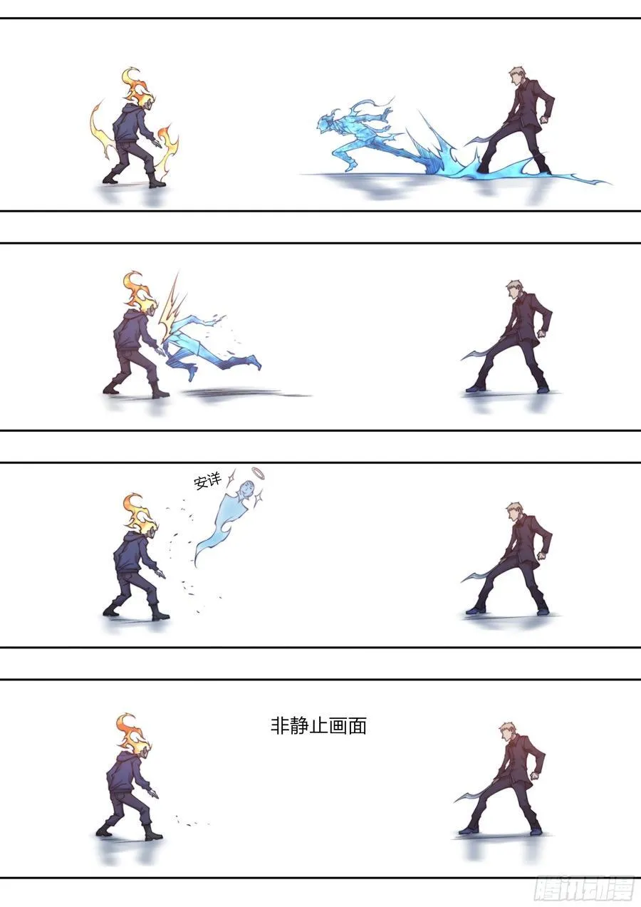 117 琴声 第24页