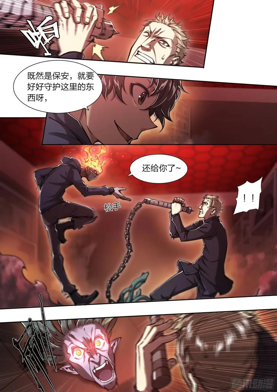 117 琴声 第28页