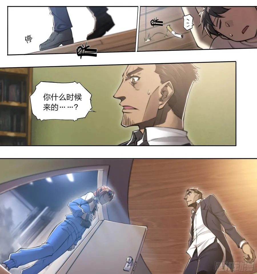 118 没有来的人 第14页