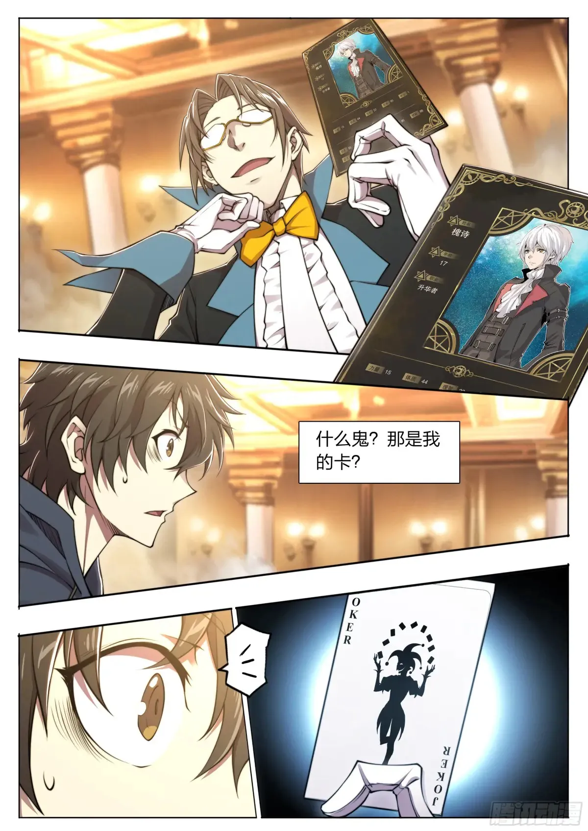 121 出海 第2页