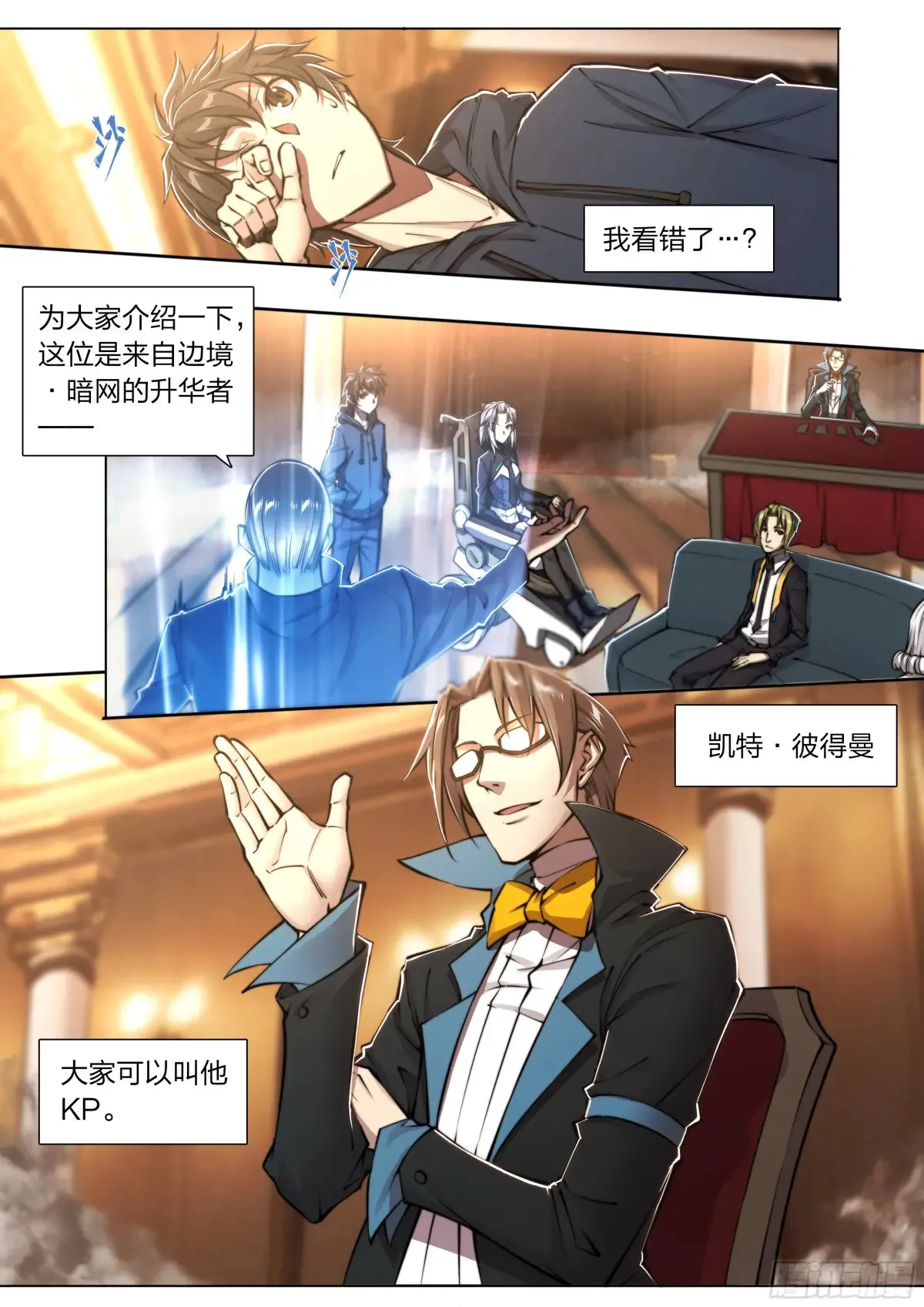 121 出海 第3页