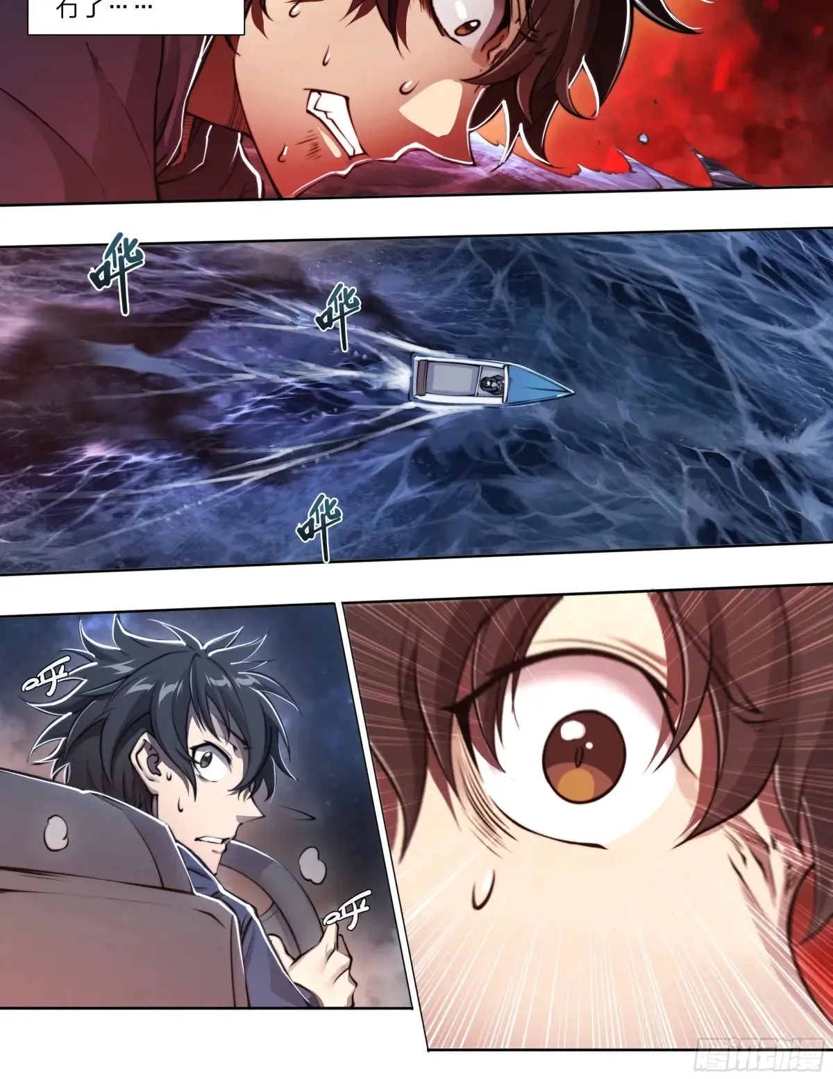 121 出海 第22页