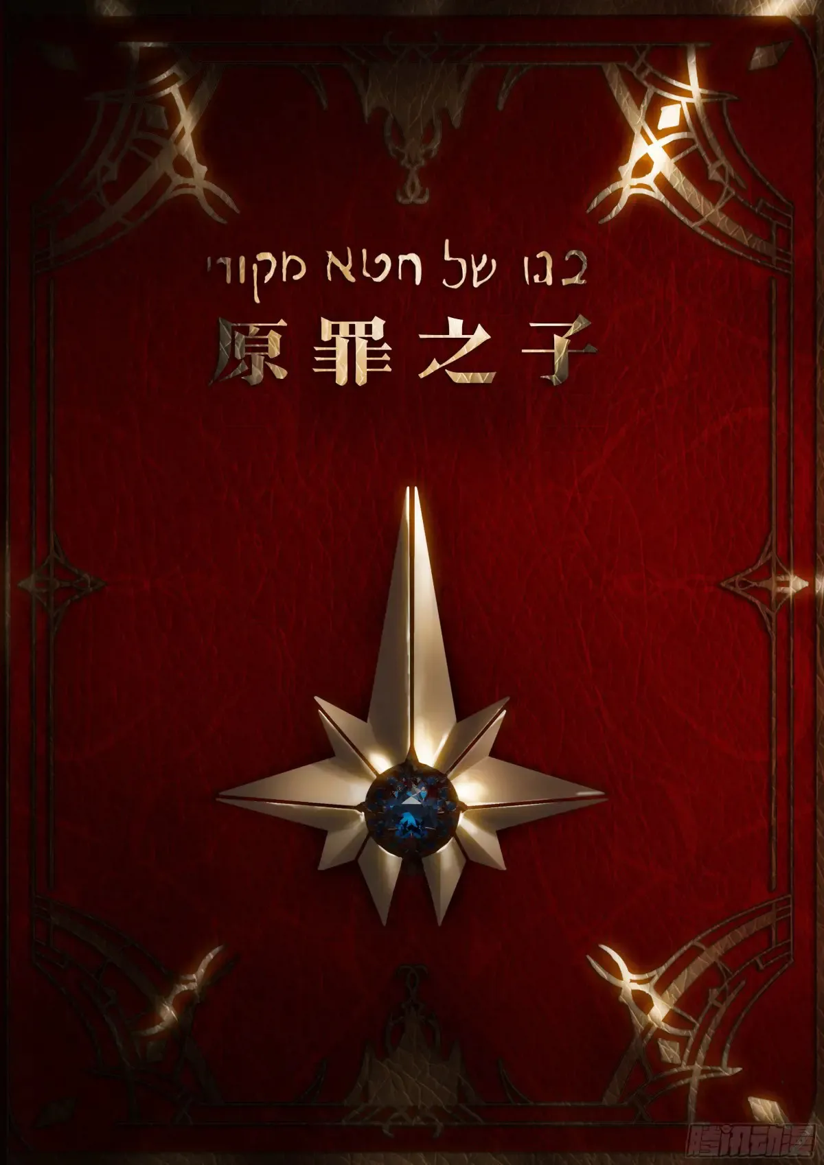 122 1620 第1页