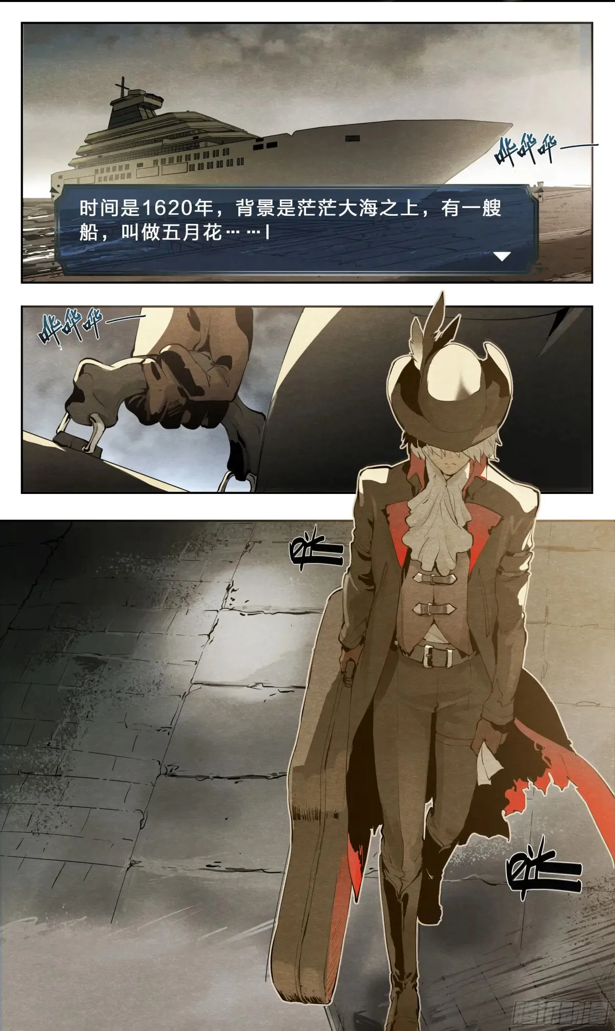 122 1620 第2页