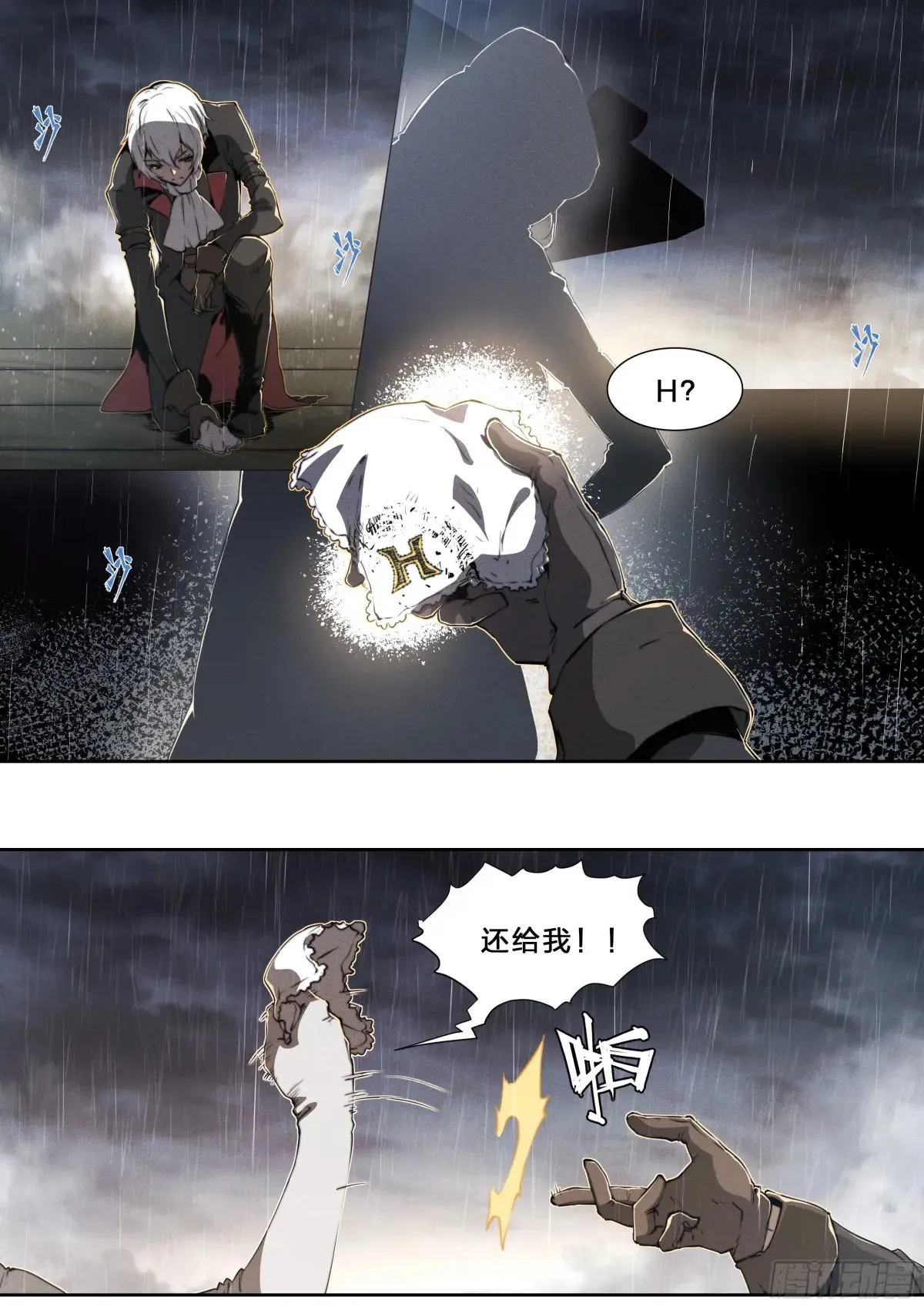 122 1620 第21页