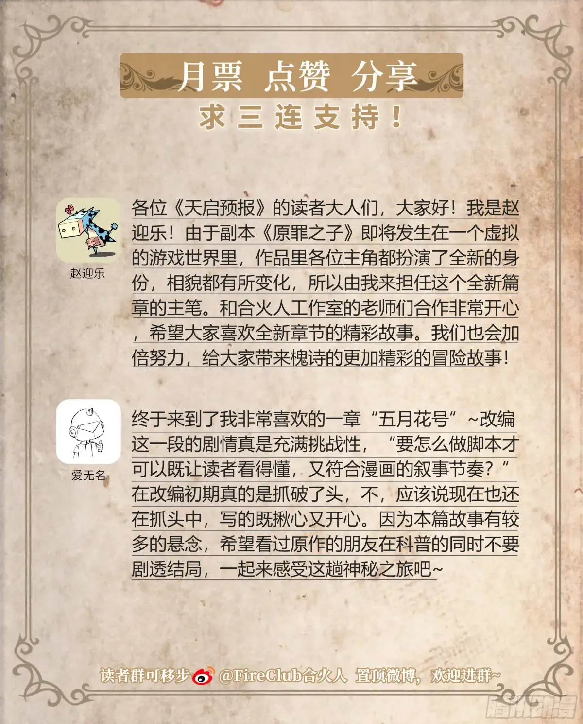 122 1620 第26页