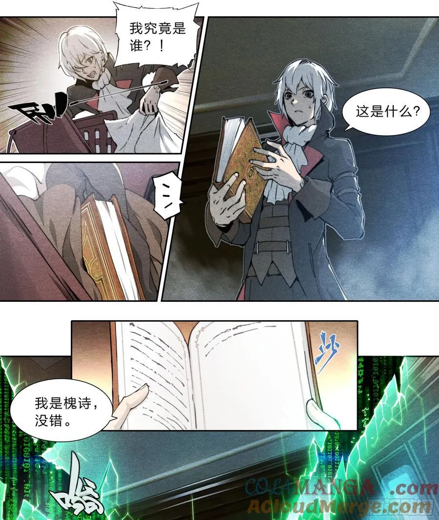 123 游戏 第9页