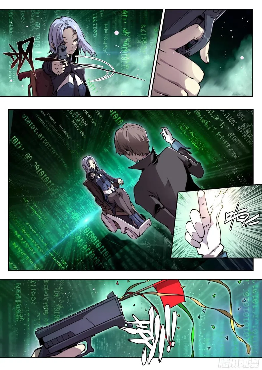 123 游戏 第16页