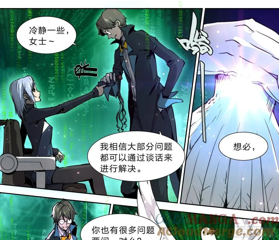 123 游戏 第17页