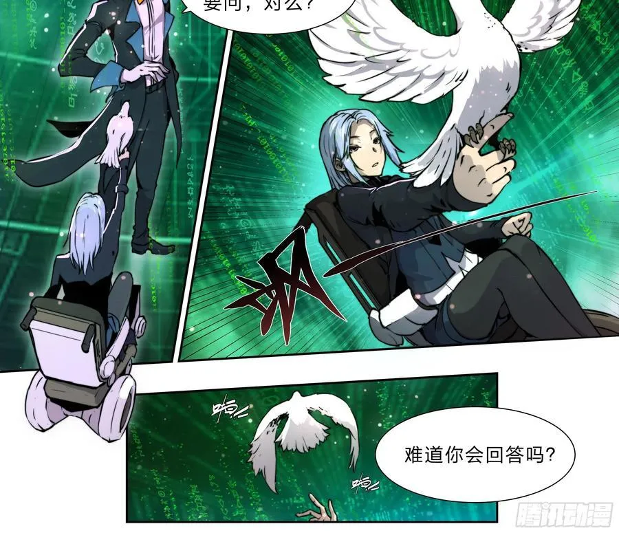 123 游戏 第18页