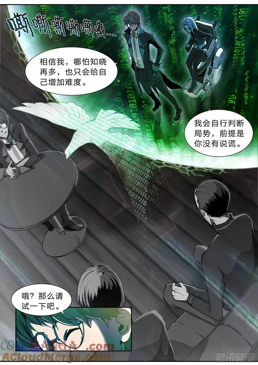 123 游戏 第19页
