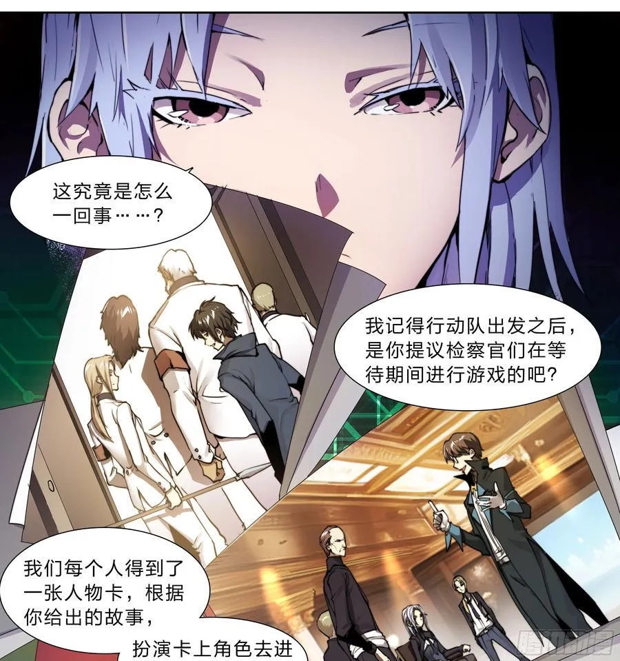 123 游戏 第20页