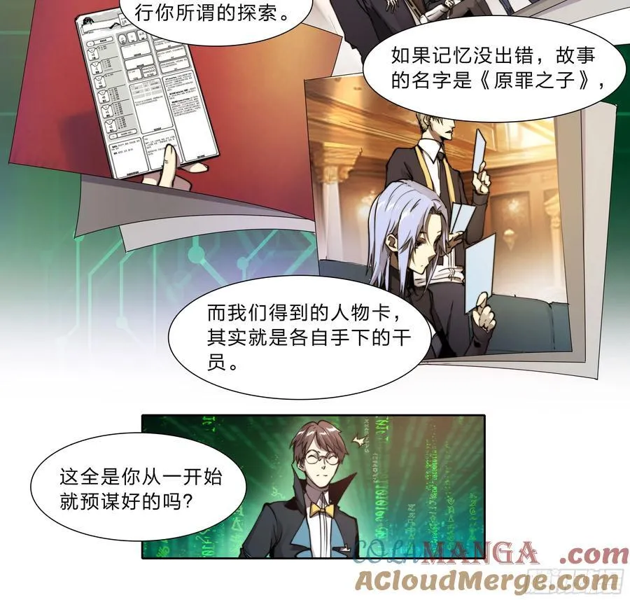 123 游戏 第21页