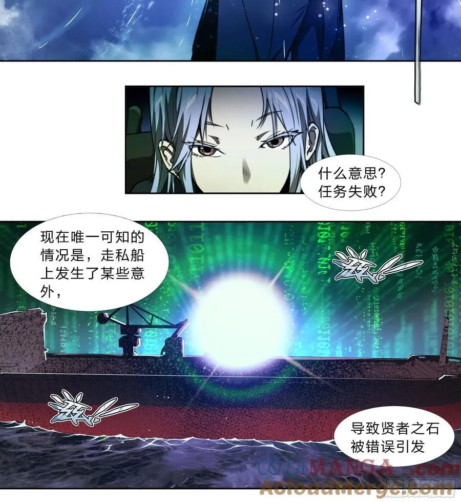 123 游戏 第23页