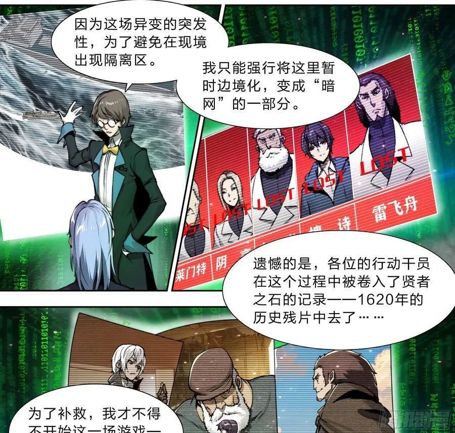 123 游戏 第24页