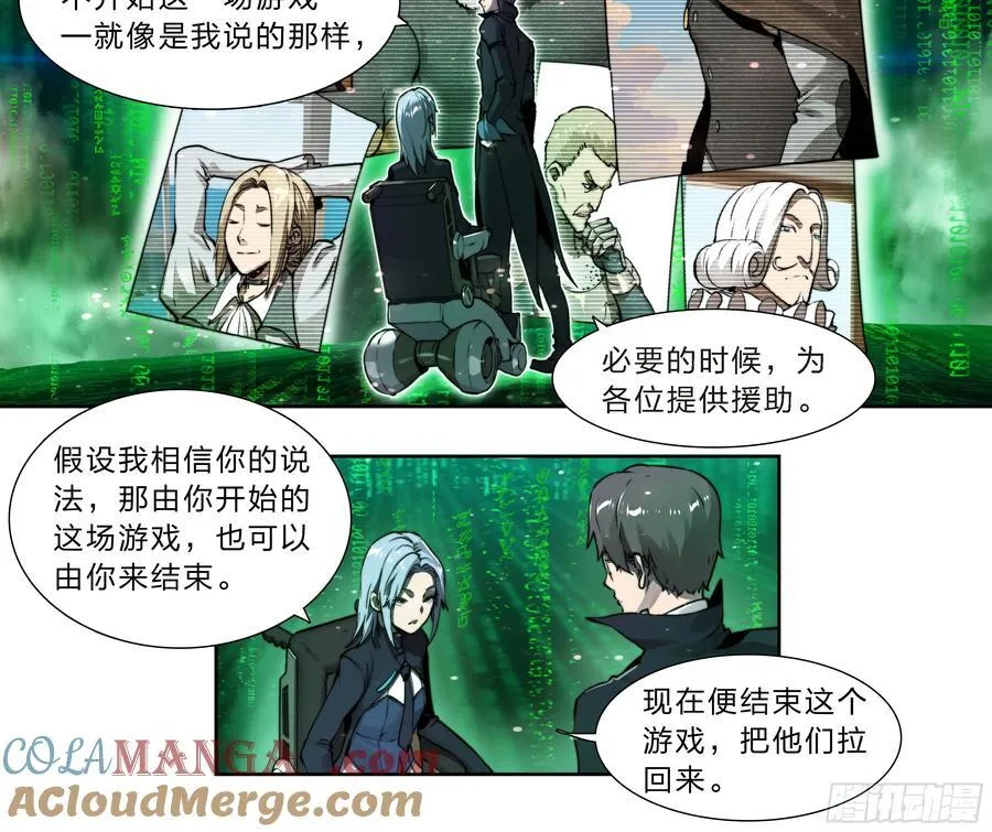 123 游戏 第25页