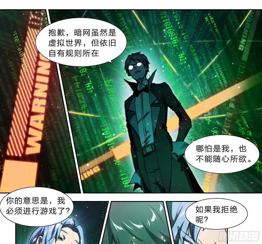 123 游戏 第26页