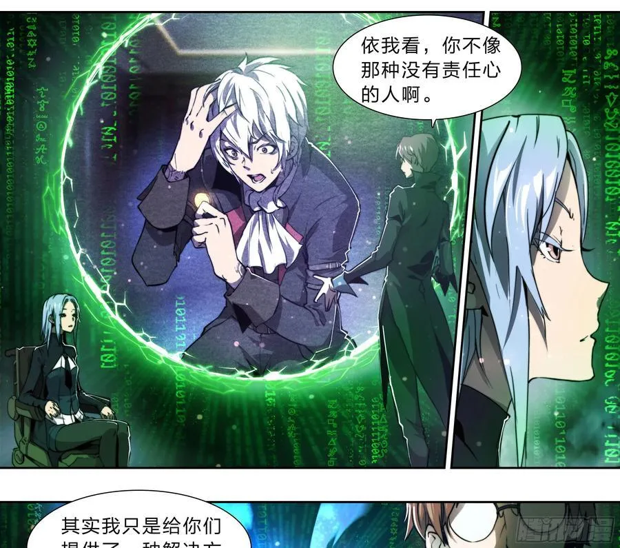 123 游戏 第28页