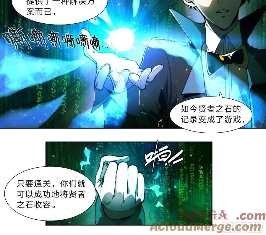 123 游戏 第29页