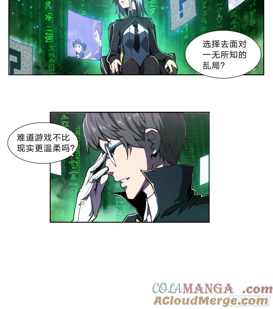 123 游戏 第31页
