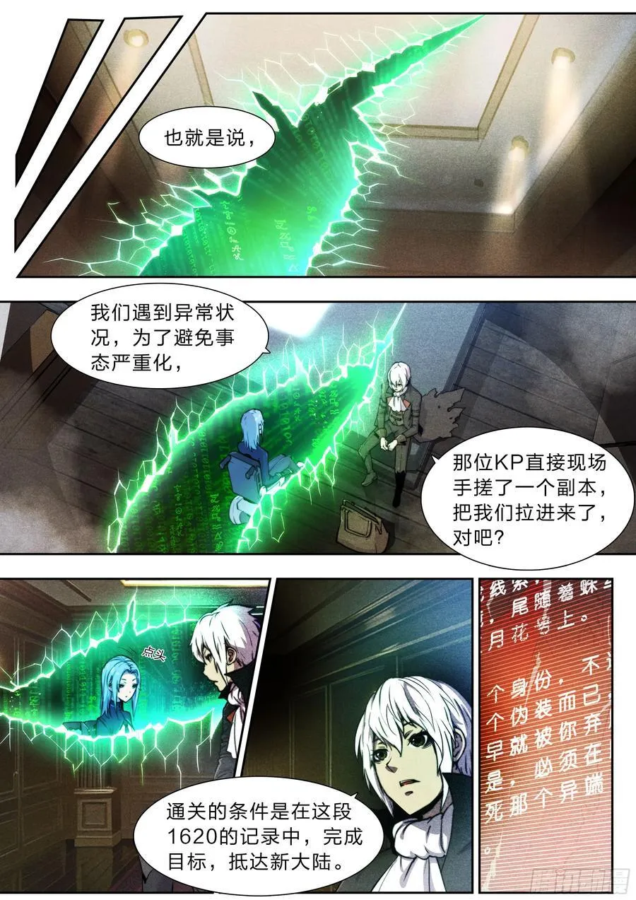 123 游戏 第32页