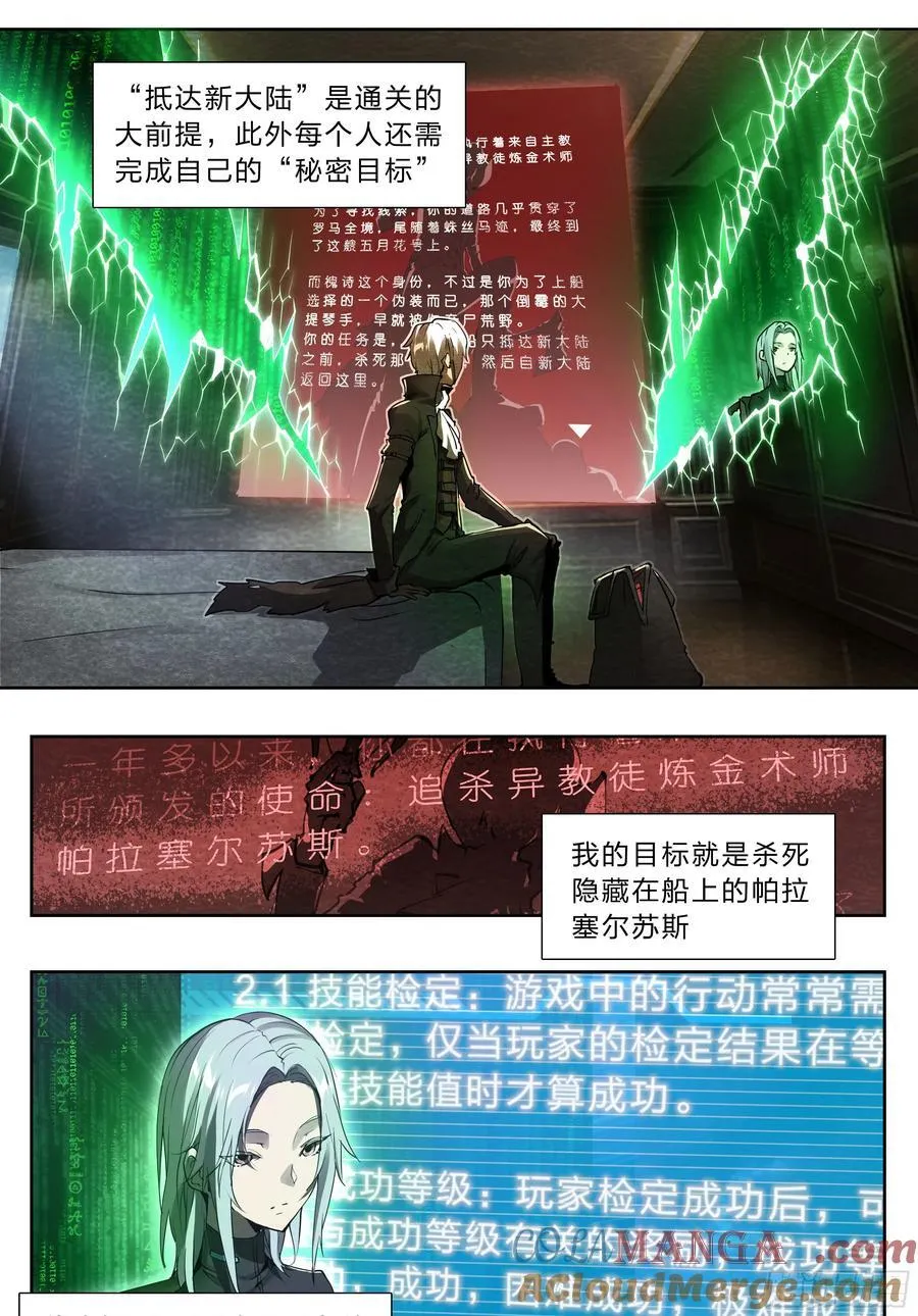 123 游戏 第33页