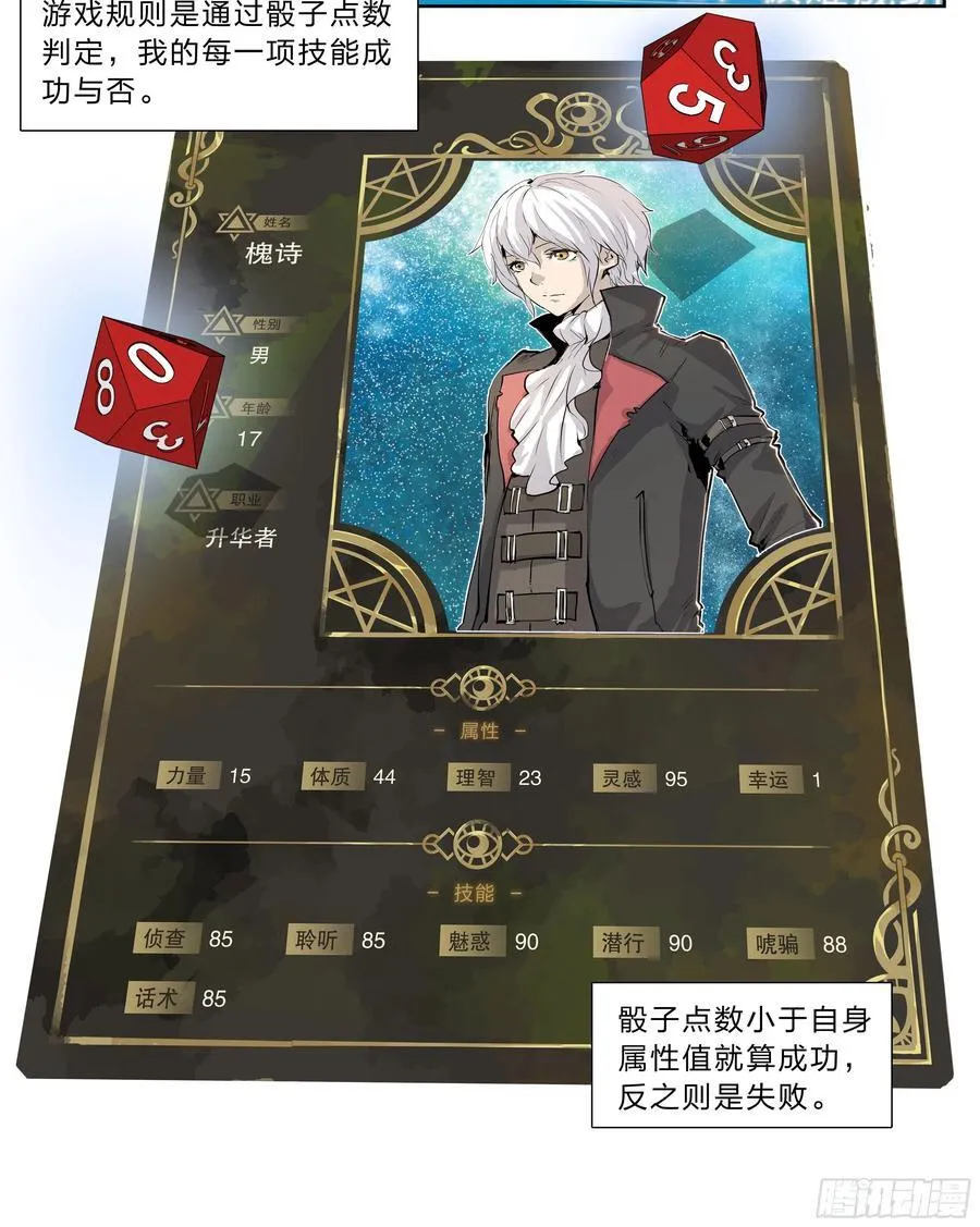 123 游戏 第34页