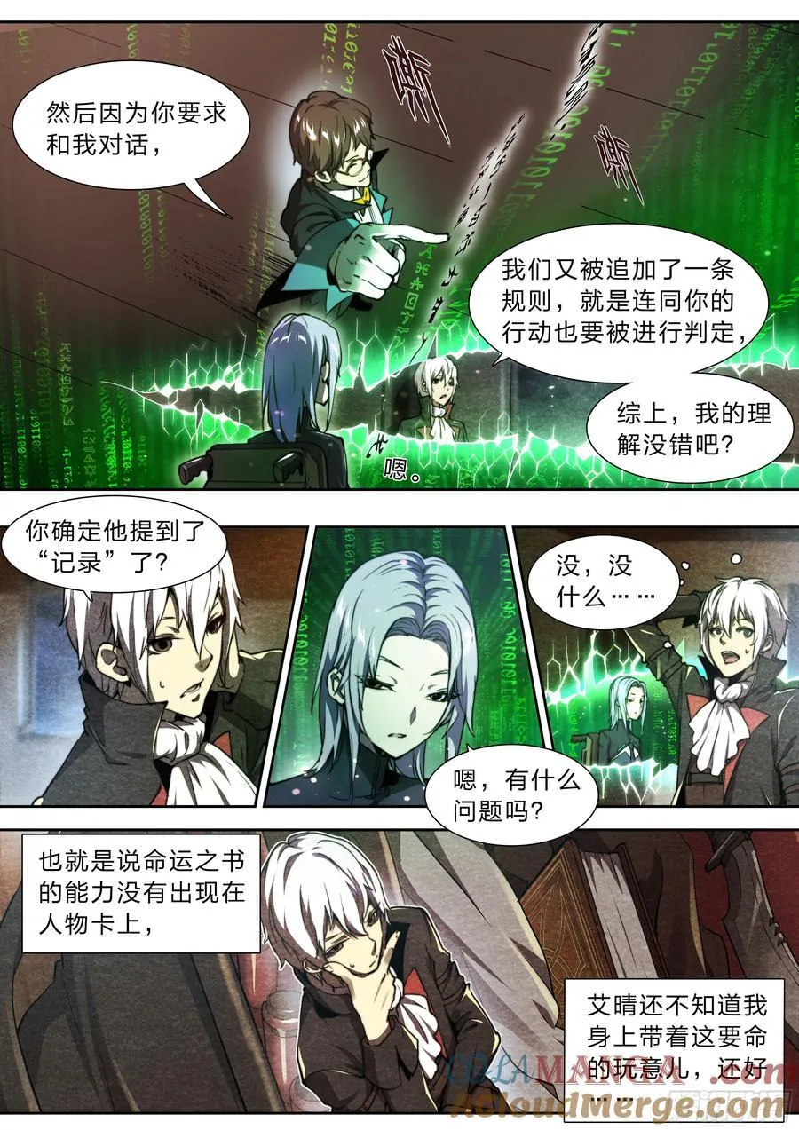 123 游戏 第35页