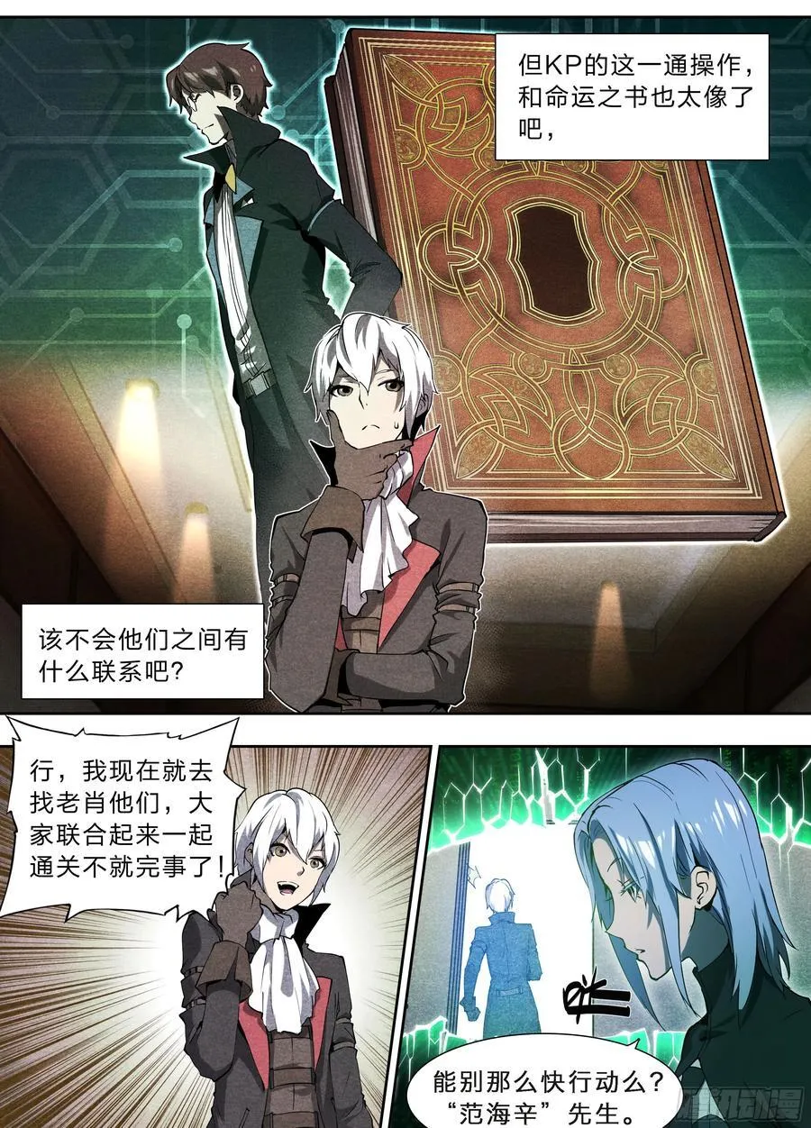 123 游戏 第36页