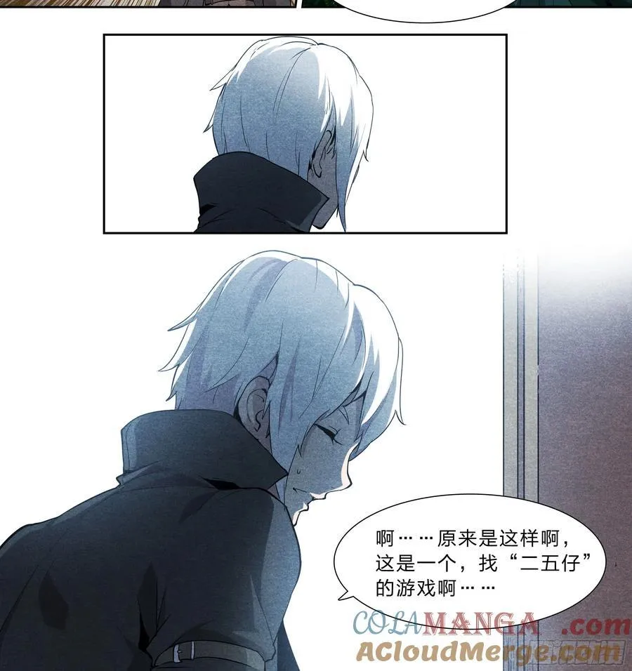 123 游戏 第37页