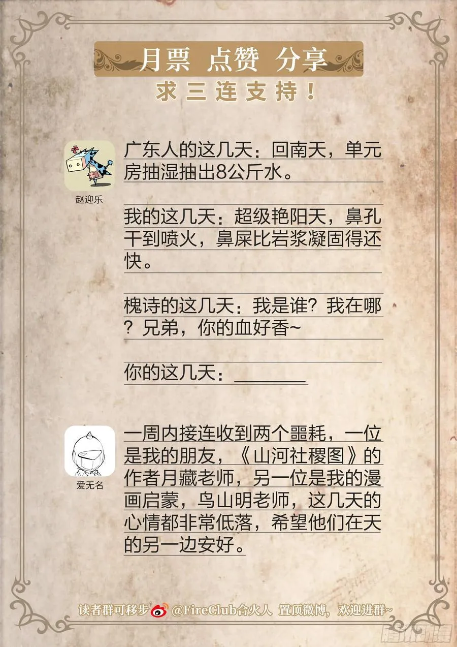 123 游戏 第38页