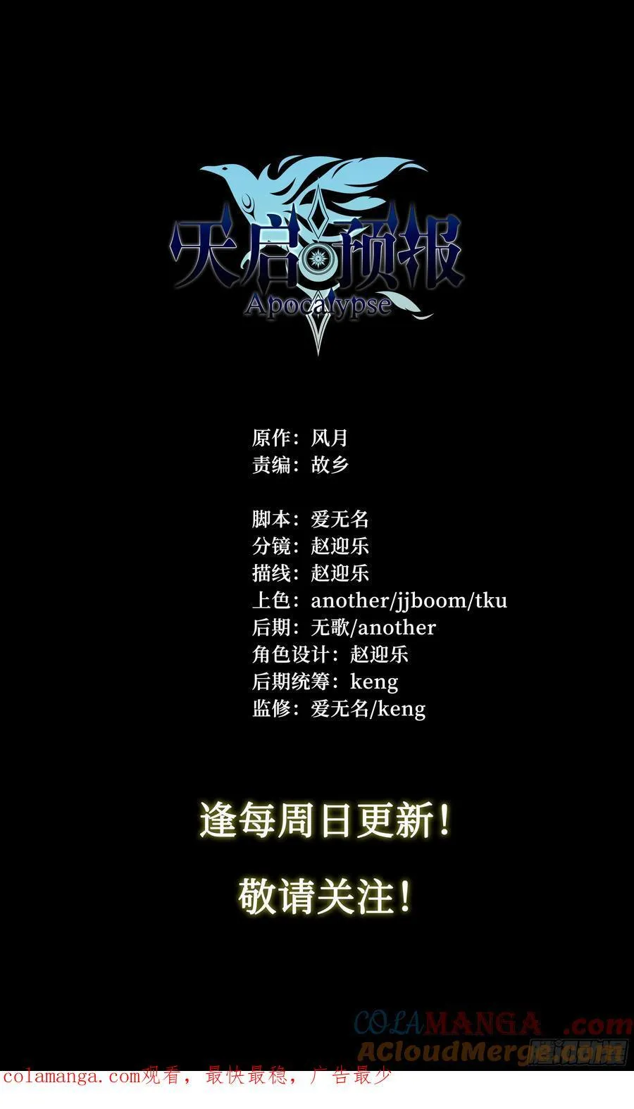 123 游戏 第39页