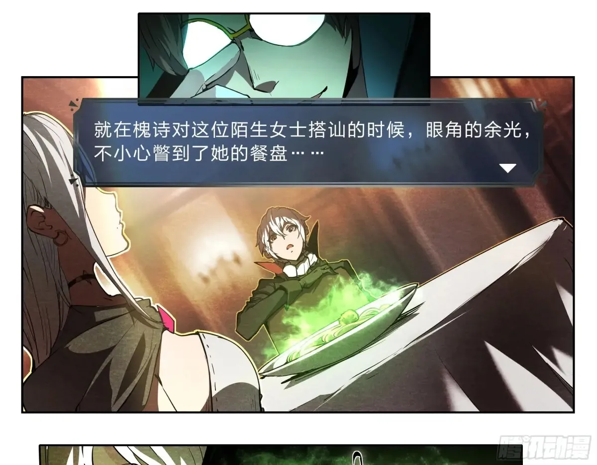 125 秘密 第9页