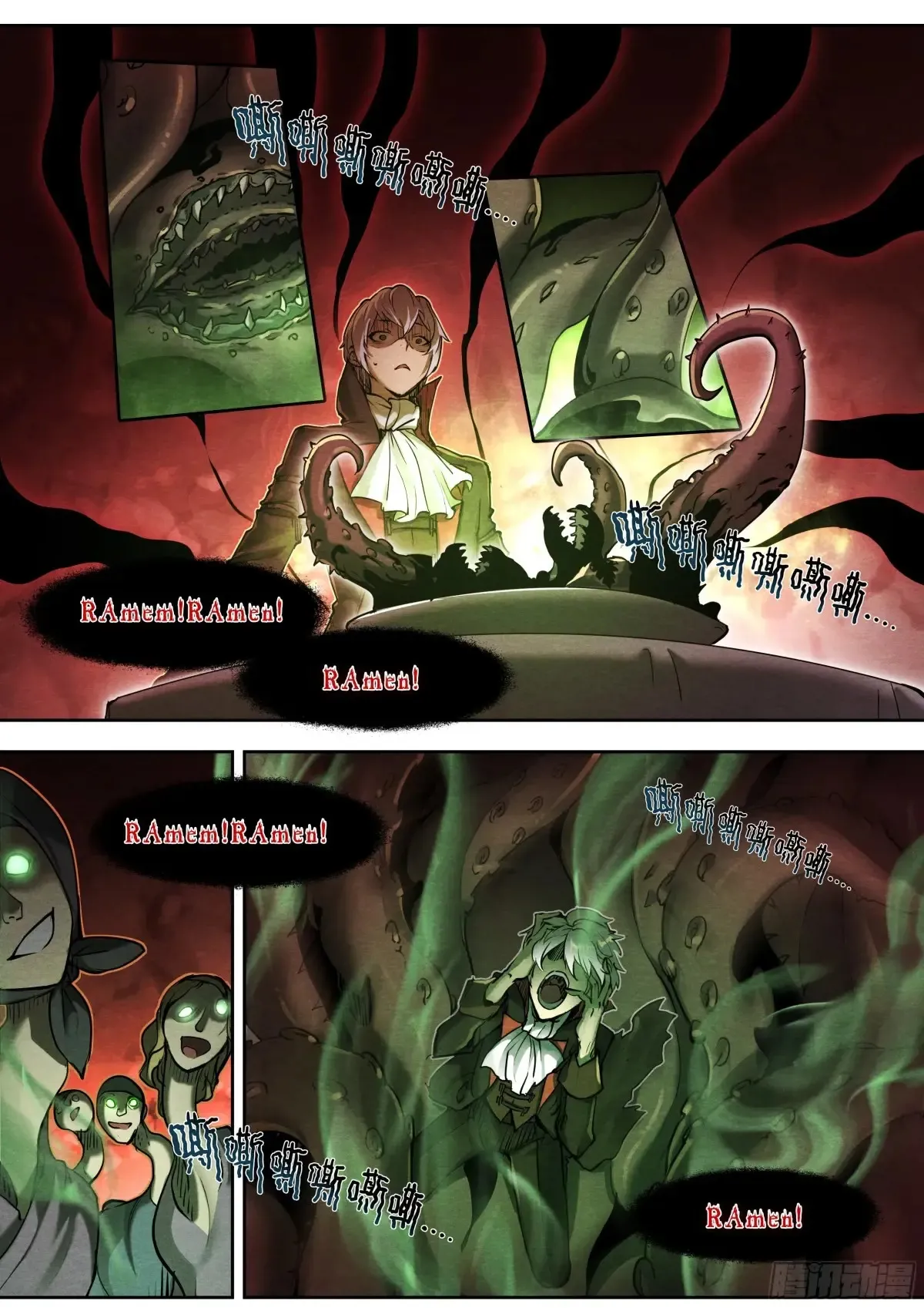 125 秘密 第11页