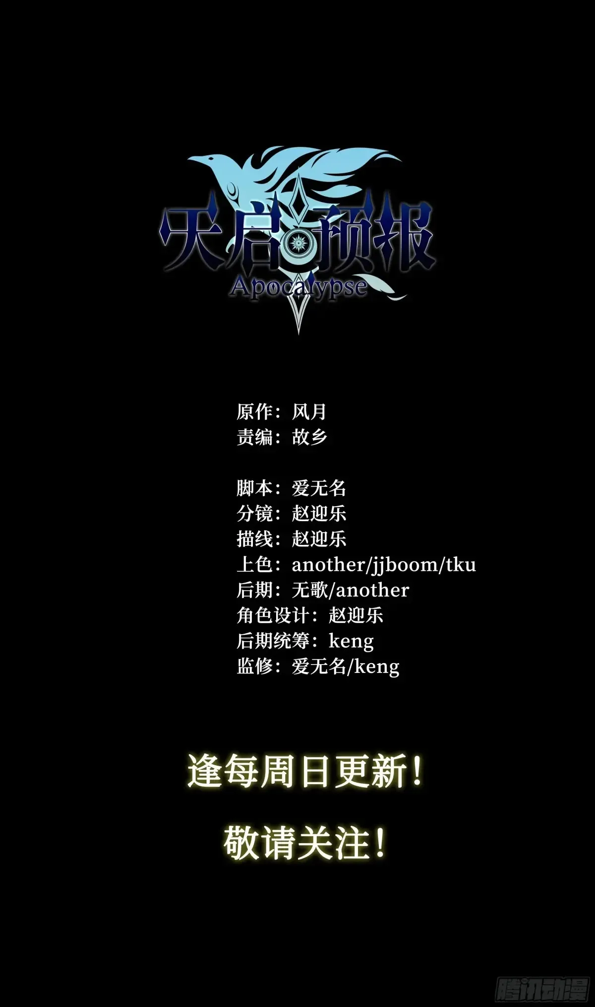 125 秘密 第34页