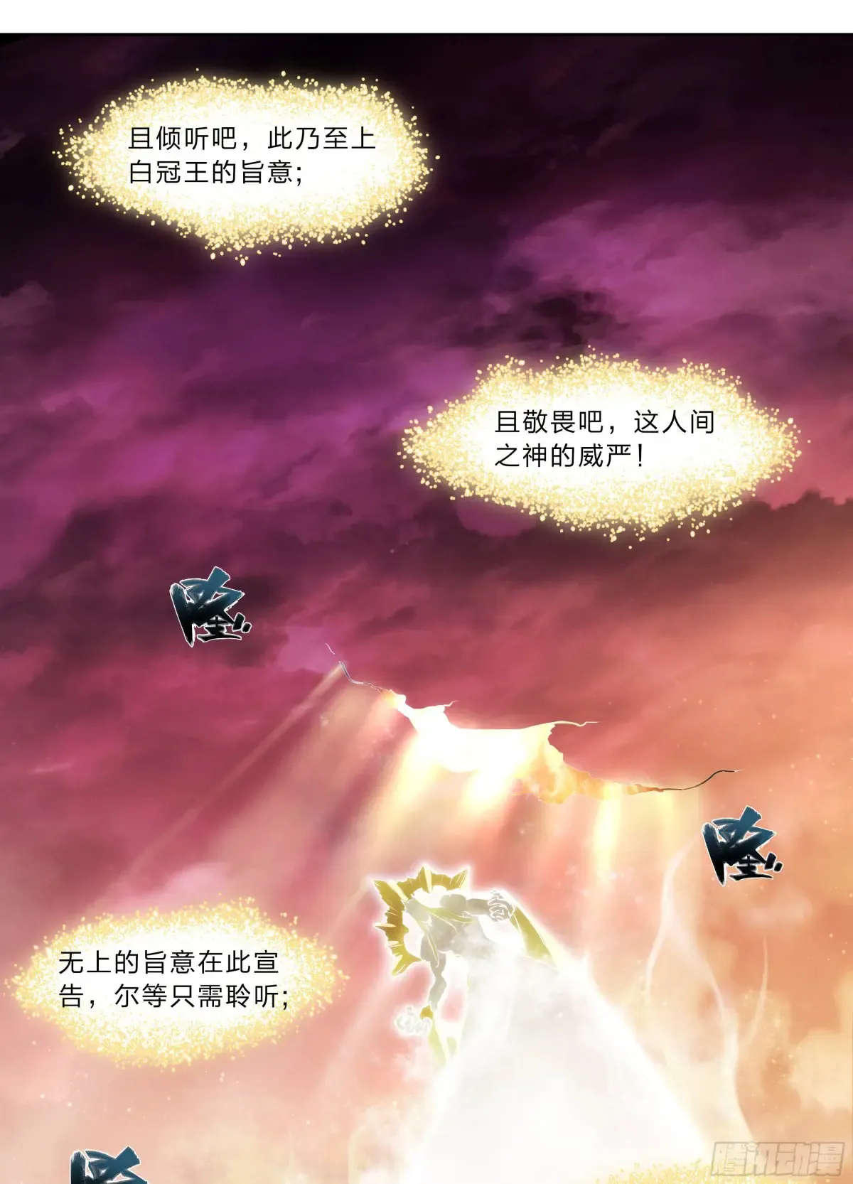 126 有内鬼，终止交易！ 第2页