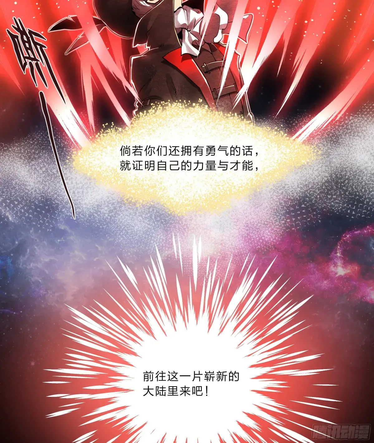 126 有内鬼，终止交易！ 第4页