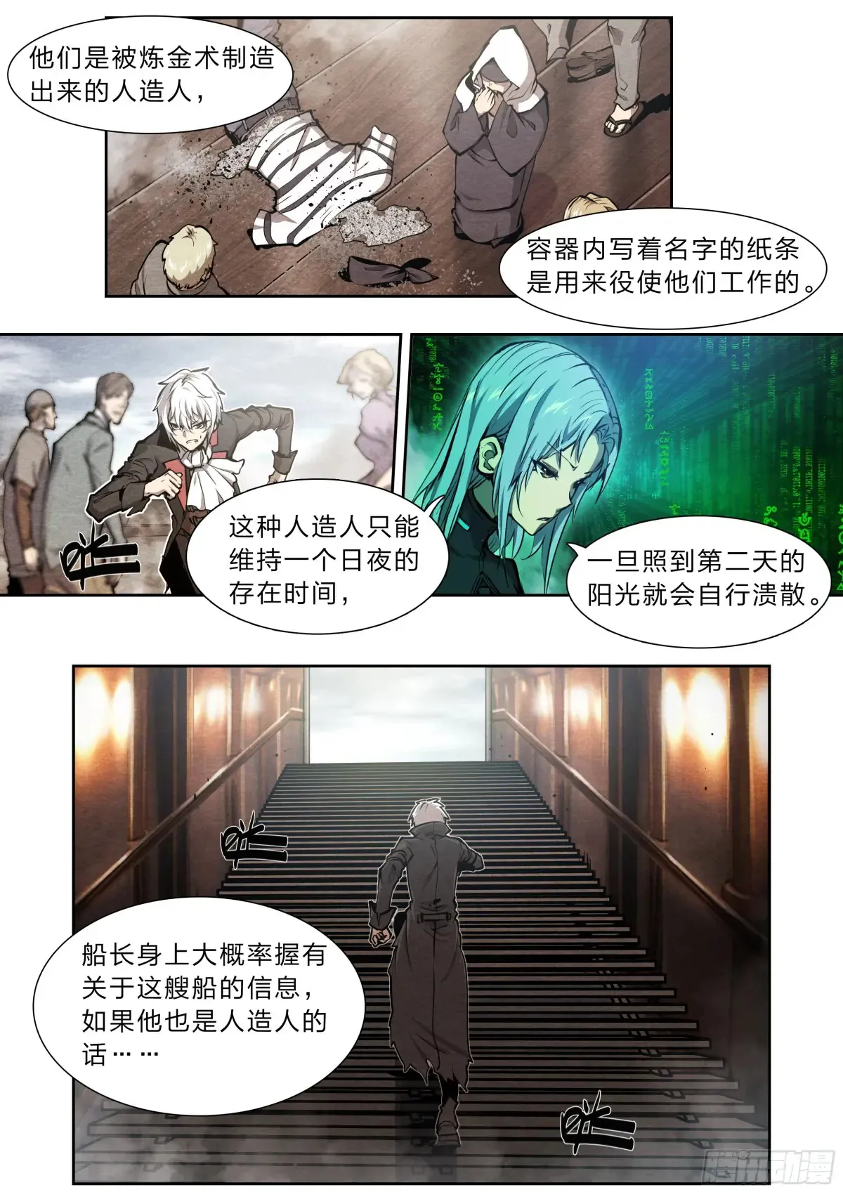 127 你的名字 第2页