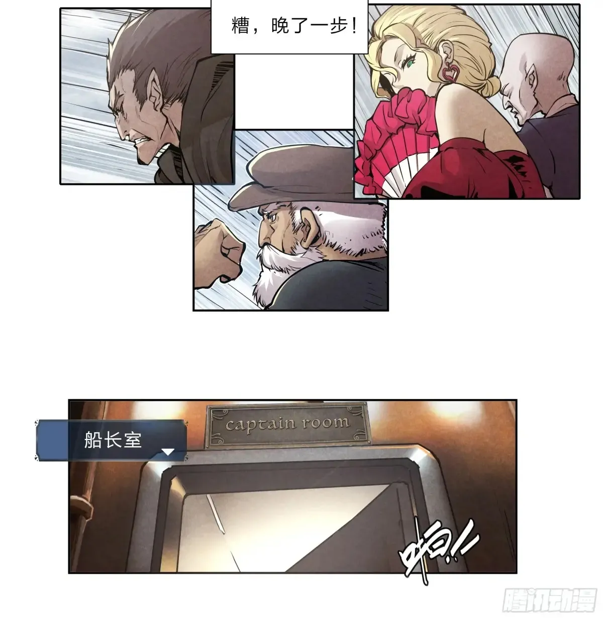 127 你的名字 第4页