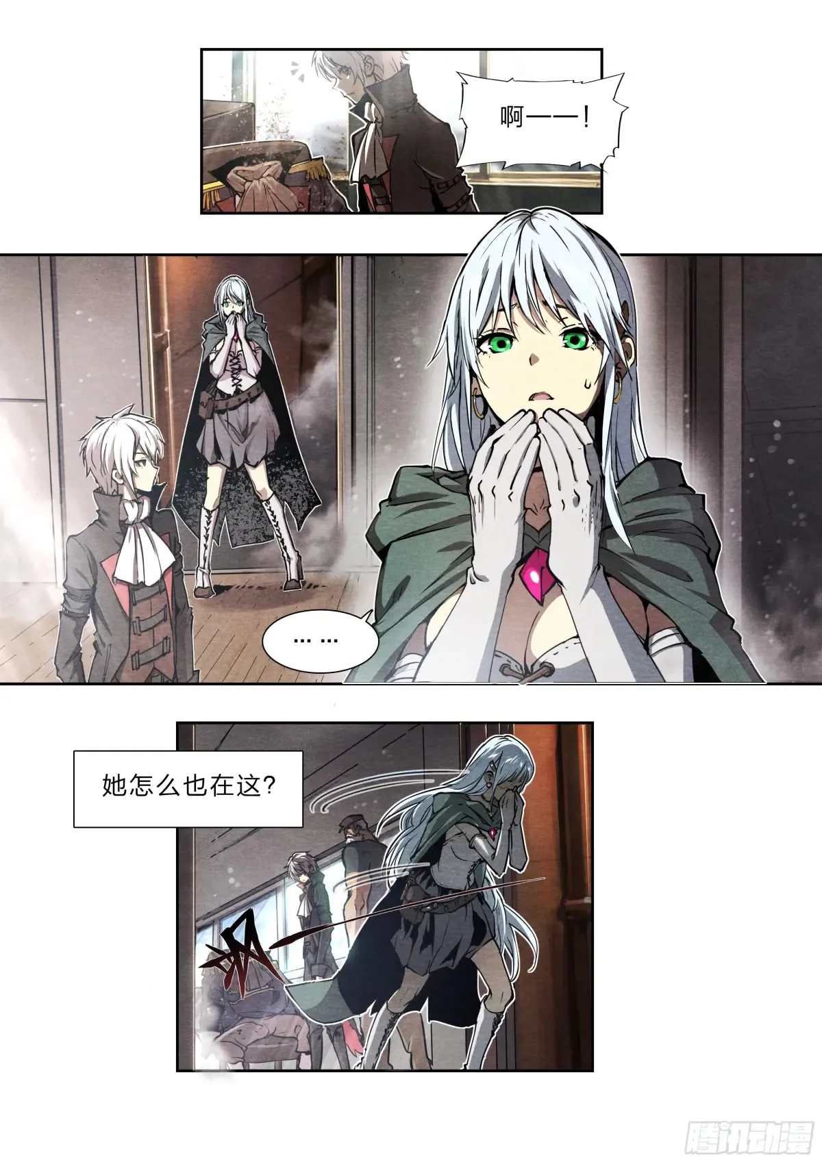 127 你的名字 第6页