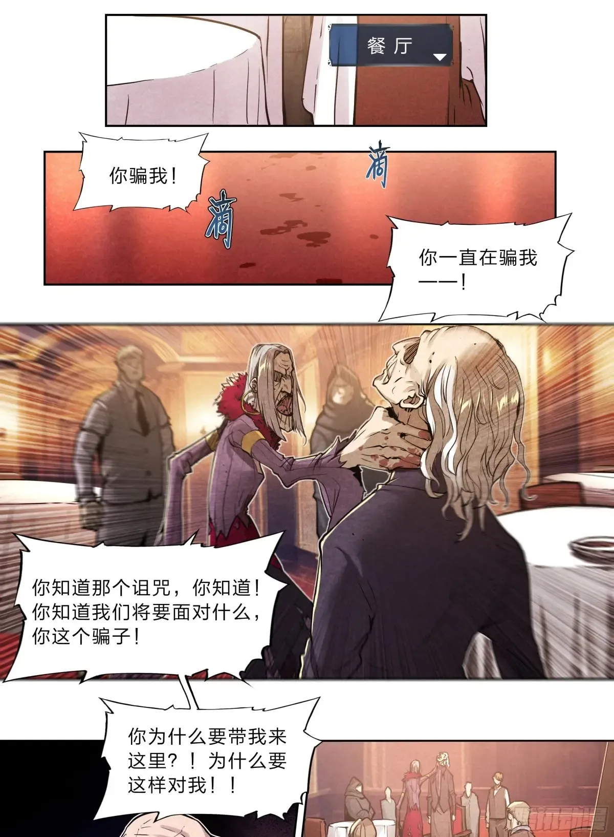 127 你的名字 第18页