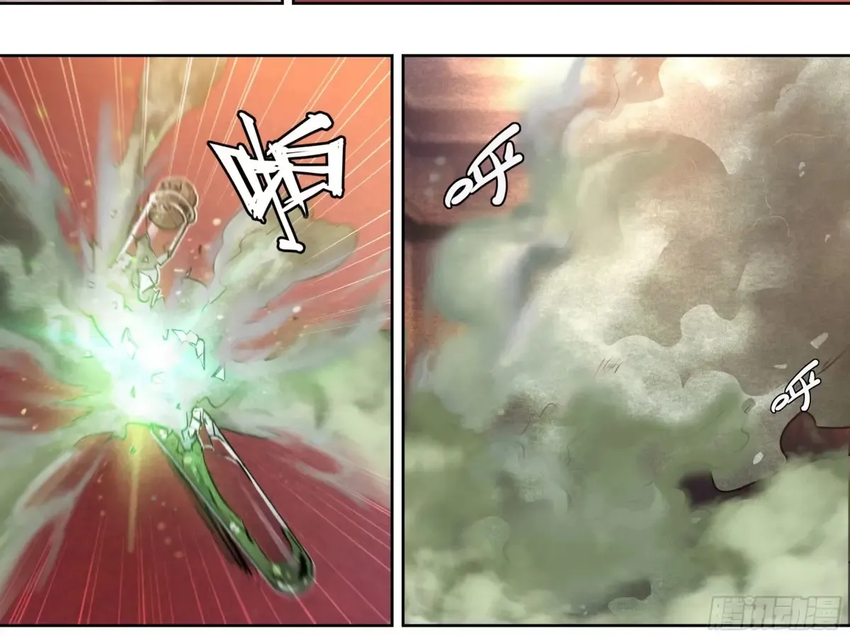 127 你的名字 第21页