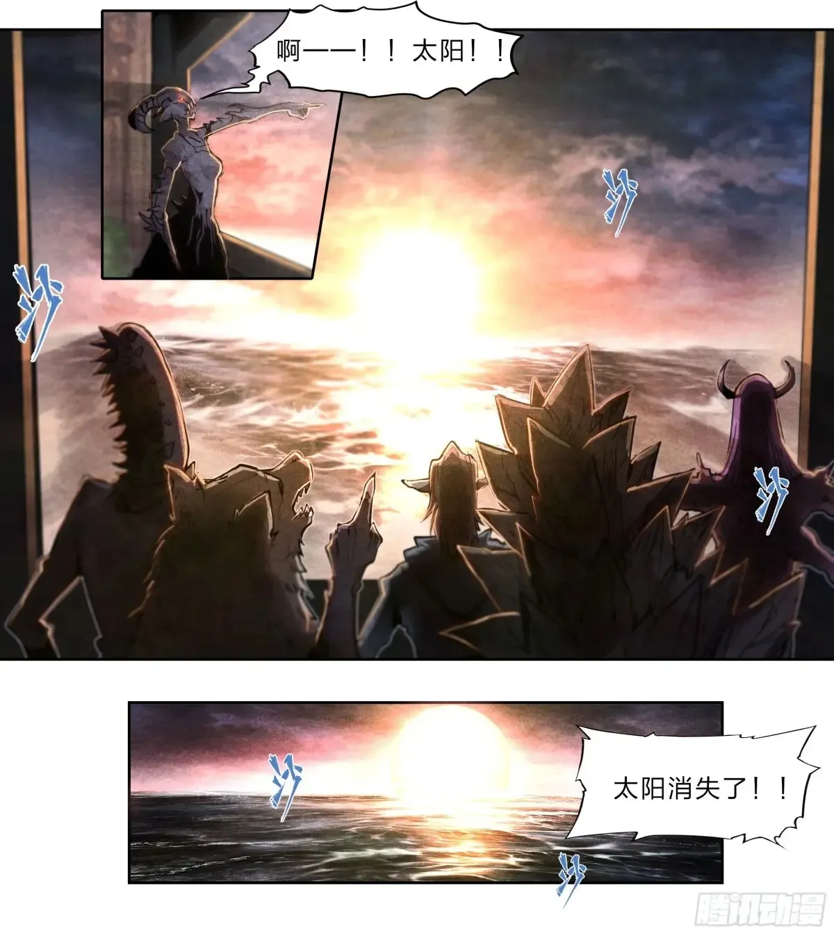 127 你的名字 第27页