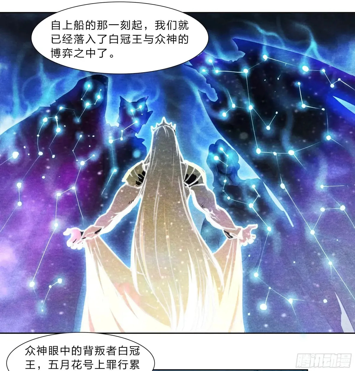 127 你的名字 第30页