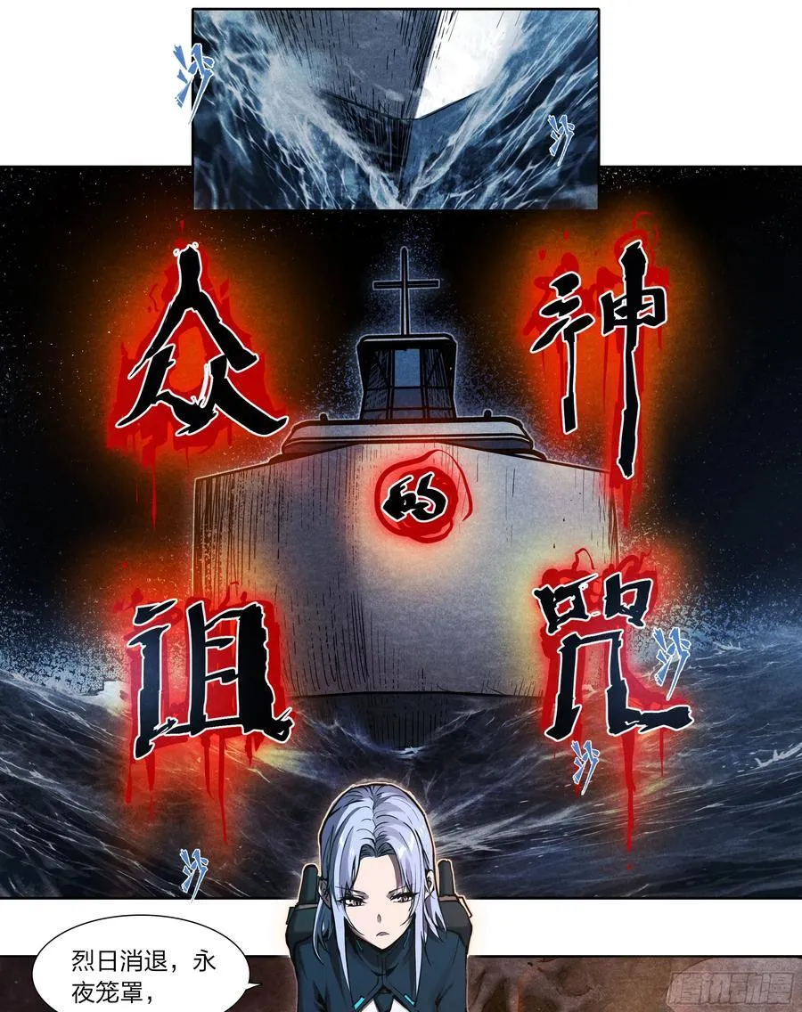 128 全员恶人 第2页