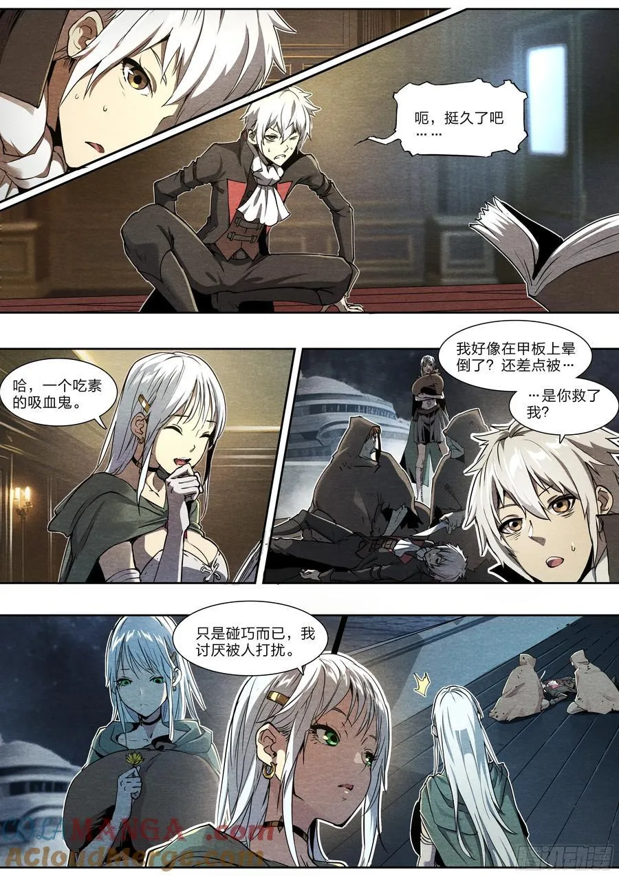 129 给我也搞一个！ 第7页