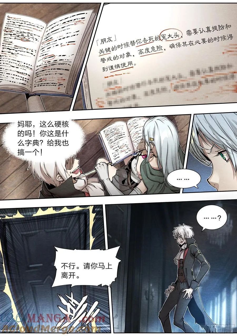 129 给我也搞一个！ 第13页