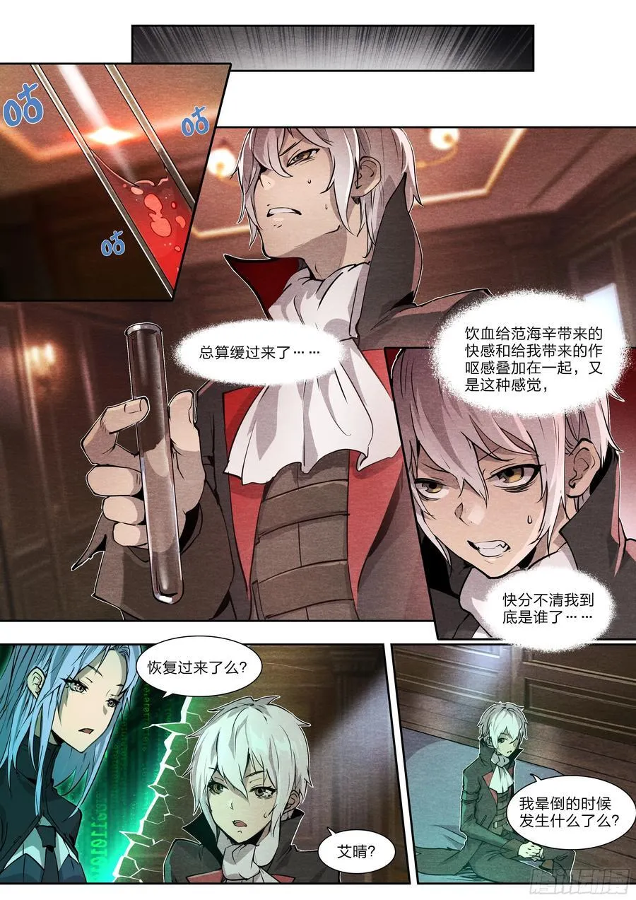 129 给我也搞一个！ 第14页