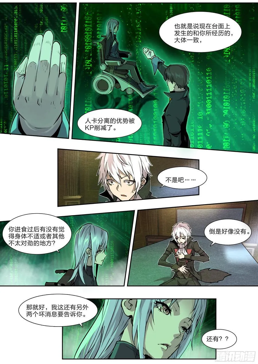129 给我也搞一个！ 第16页